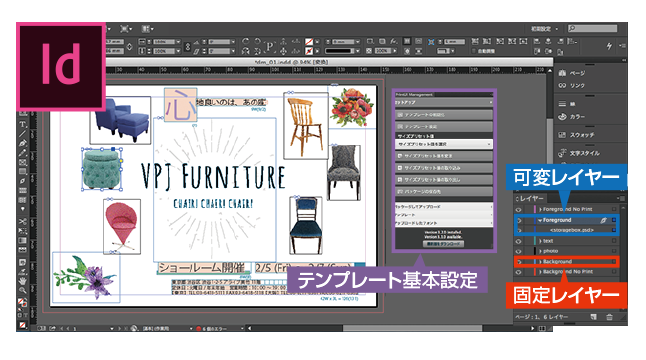 Web to Print